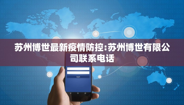 【商洛疫情管控等级最新/商洛最新疫情报告】