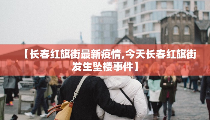北京爱驰疫情最新通报/爱驰汽车北京4s店