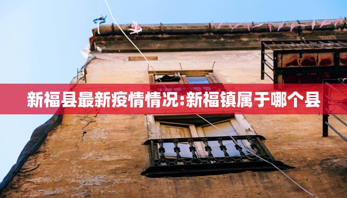 【今天河南疫情最新通知,今天河南疫情最新通知消息】