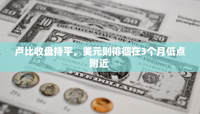 【疫情最新消息祁门,祁门新冠肺炎】