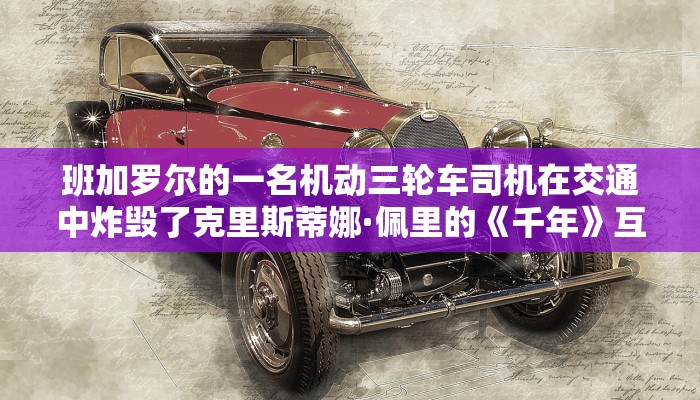 怀化南站疫情最新规定图:怀化南站防疫要求