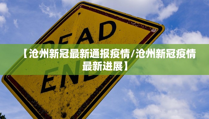 卡马替尼最新疫情/capmatinib 卡马替尼价格