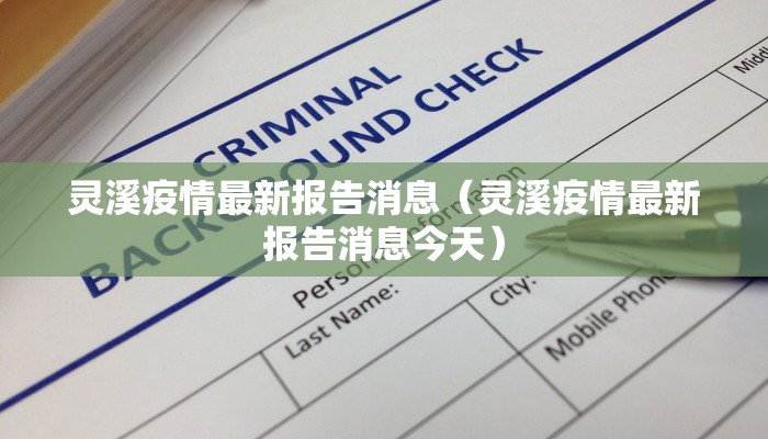 南通疫情57号公告最新/南通疫情通告最新今天