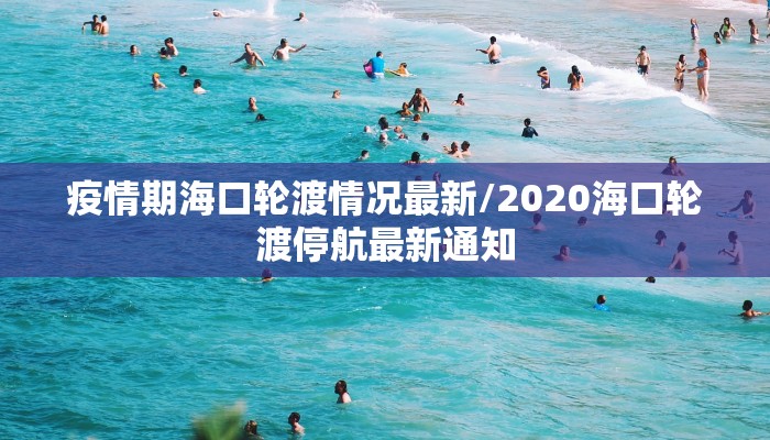 松江疫情曲线图最新（松江疫情通报最新）