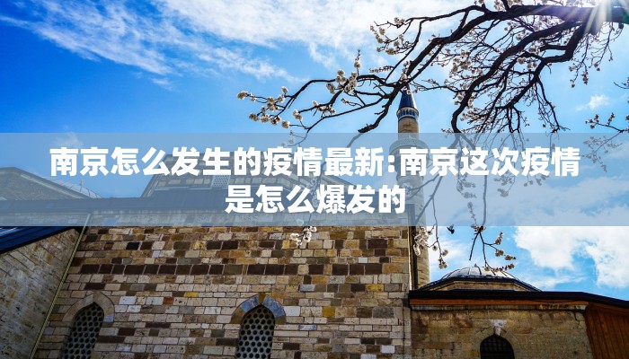 最新秦皇岛龙王庙疫情:秦皇岛龙王庙景点图片