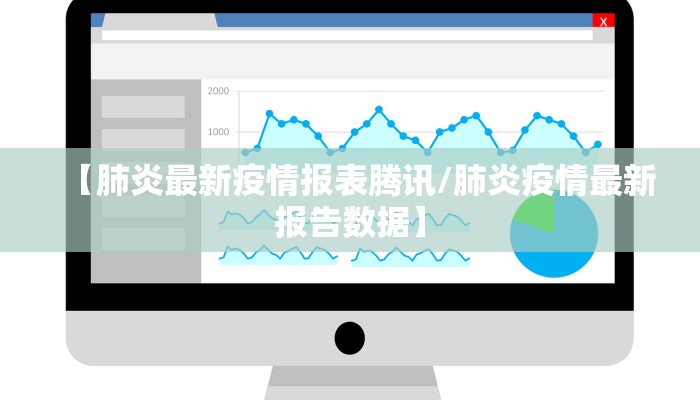 最新秦皇岛龙王庙疫情:秦皇岛龙王庙景点图片