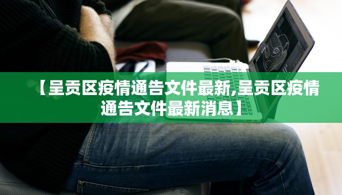太原到台州疫情最新通报/太原到台州火车票