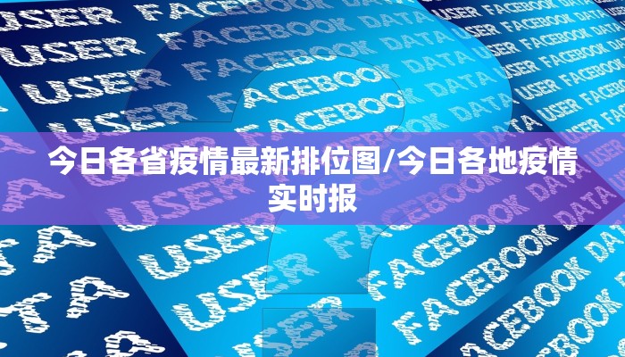 太原到台州疫情最新通报/太原到台州火车票
