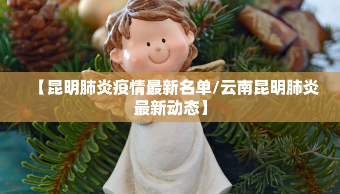 灌阳疫情防控政策最新/灌阳县防疫站电话