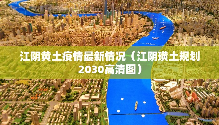 甘谷县疫情防控情况最新:甘谷县新冠肺炎疫情联防联控