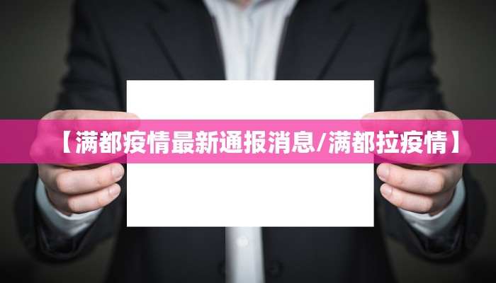 北京双胎疫情最新通报/北京双胞胎虐杀案死者图片