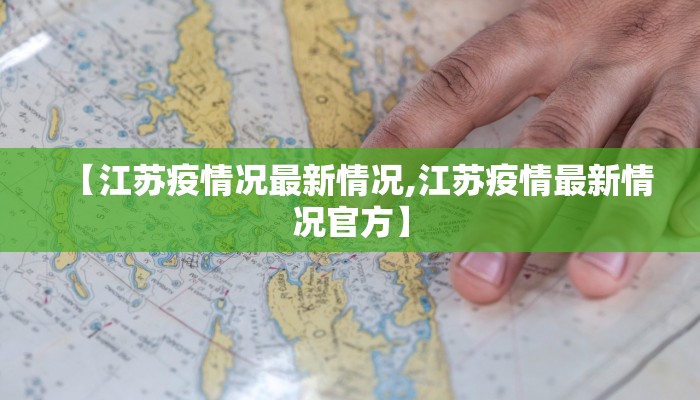 武汉疫情最新数据报到/武汉疫情最新报告实况