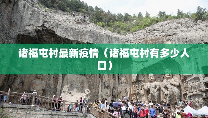 全国疫情城市公布表最新/全国疫情最新情况城市排名