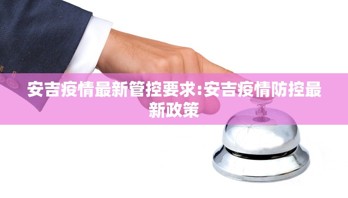 【黄浦半淞园最新疫情/黄浦半淞园最新疫情通报】